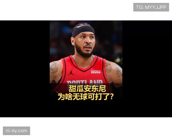 安东尼无球跑位制造对位换防，替补端得分更高效