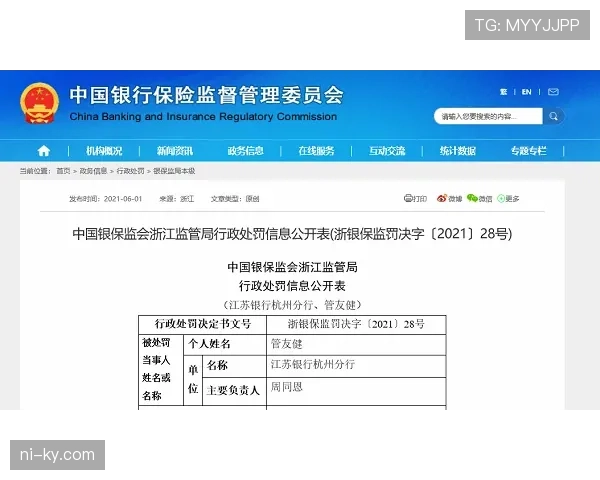 弃权规则：判定条件、赛果记分与处罚细则