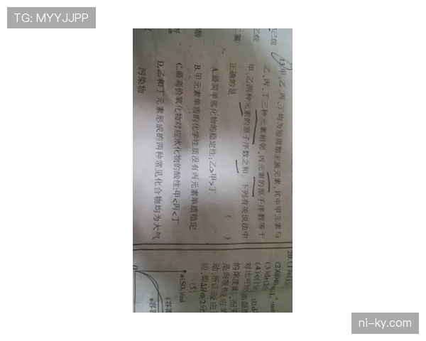 拉人犯规属于什么性质的犯规？规则解析告诉你答案