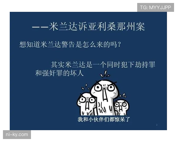 球员如何与裁判沟通才不被警告？规则详解