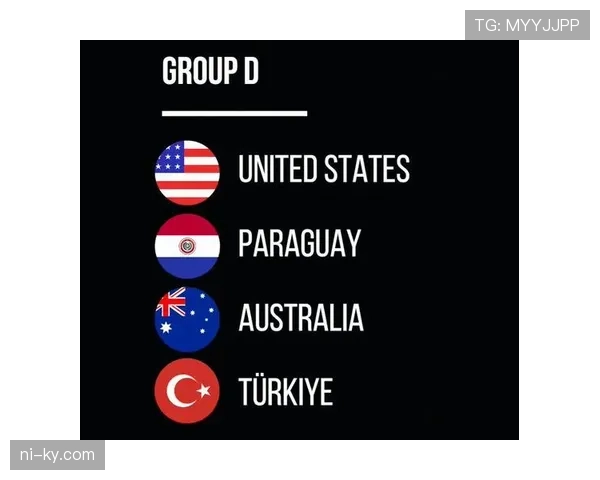 世界杯美国队D组能否顺利出线