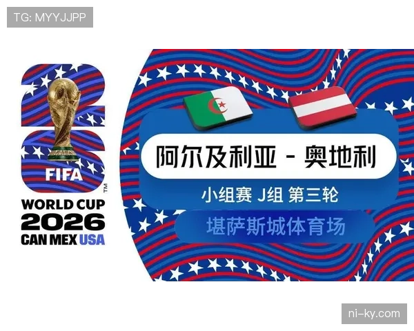 世界杯L组出线信息：英格兰与克罗地亚晋级